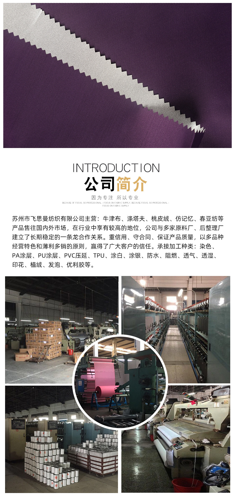 210D牛津布现货防水平纹涂银牛津布面料户外帐篷牛津布批发详情18