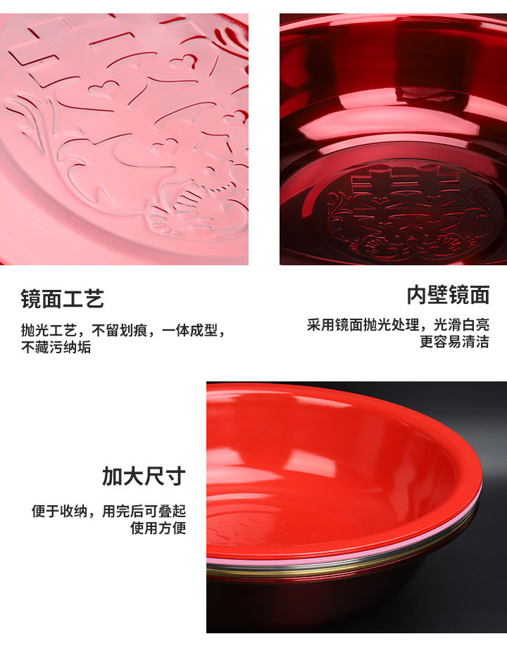 双喜不锈钢炫彩面盆家用洗脸洗菜反边结婚庆用台盆卫浴洁具详情9