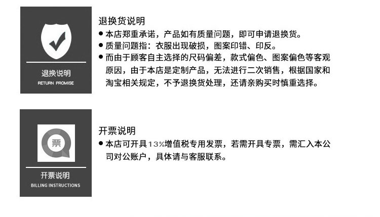 黑色户外执勤连体雨衣加厚春亚纺PVC风衣款雨衣 成人反光雨衣长款详情25