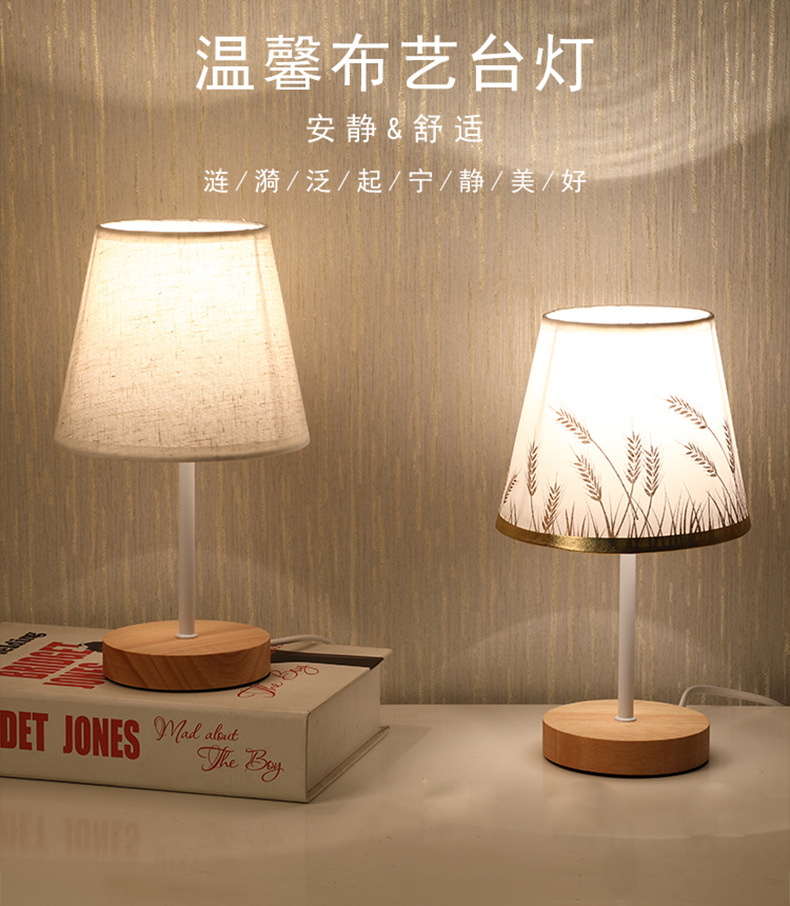 实木布艺usb小台灯卧室床头灯书房民宿舍led小夜灯创意氛围灯装饰详情3