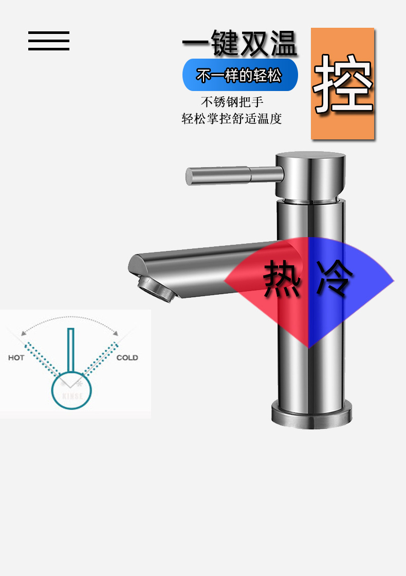 不锈钢304水龙头面盆龙头冷热洗手盆浴室柜冷暖水暖卫浴洁具厂家详情3