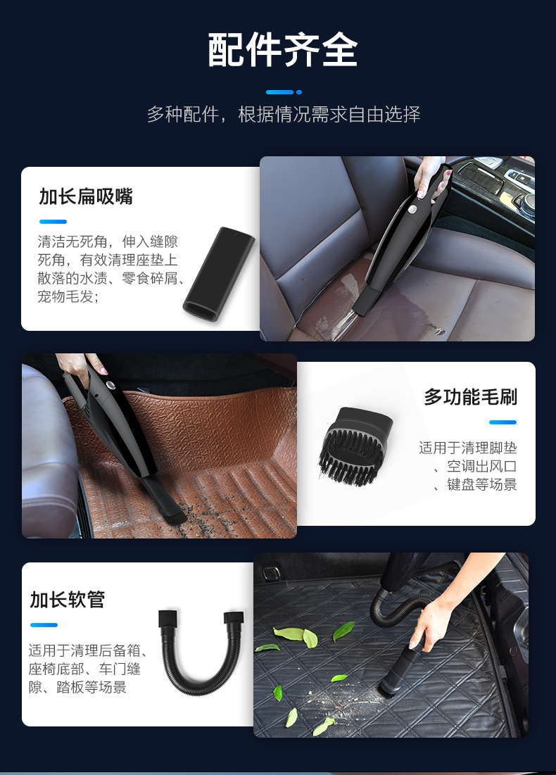 Powerful car vacuum cleaner, wireless charging vacuum cleaner, dual-purpose car and household handheld vacuum cleaner pic 10