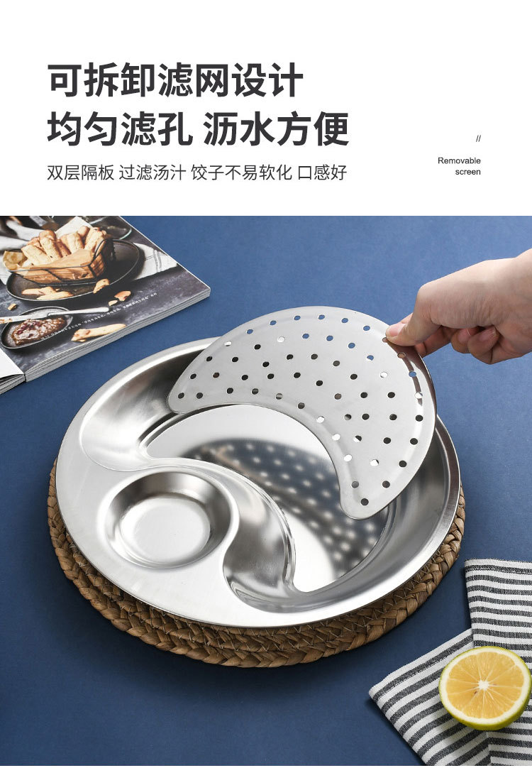 Thickened non-magnetic stainless steel dumpling plate, double-layer with vinegar dish, draining and oil-draining dumpling plate, household steamer plate, fast food restaurant pic 4