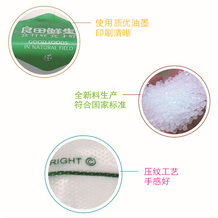 Customized degradable plastic bags, fully biodegradable vest bags, takeout supermarket handbags, and shopping bags pic 5