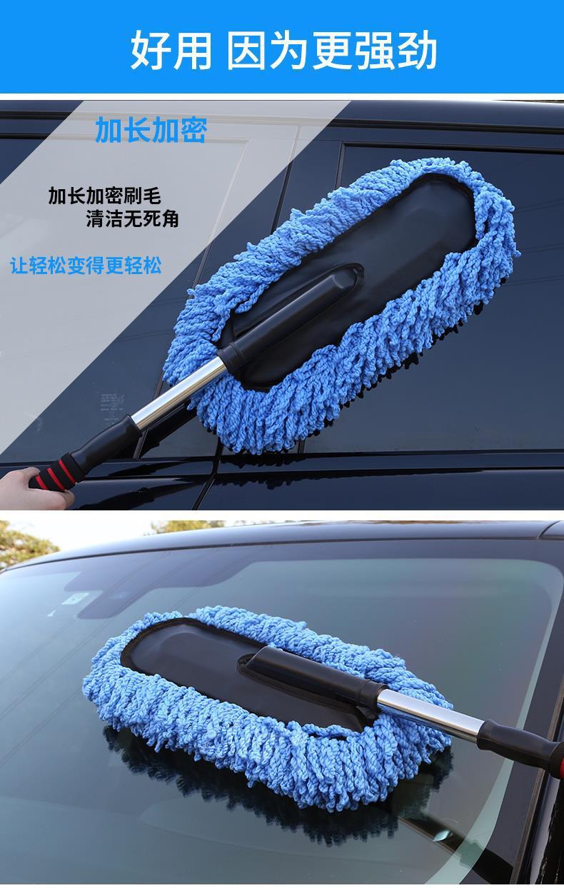 洗车拖把擦车神器专用刷车工具刷除尘掸子扫灰不伤车非纯棉汽车用详情4