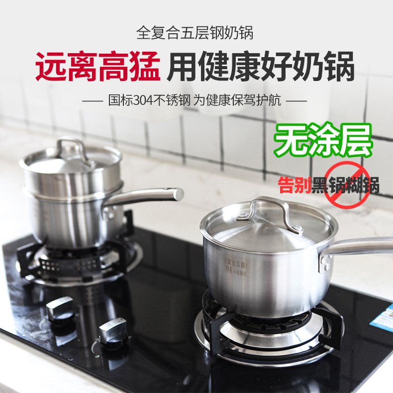 Taiban 304 stainless steel milk pot steamer, thickened five-layer steel, 14/16/18cm small pot, non-sticky for complementary food and noodles pic 8