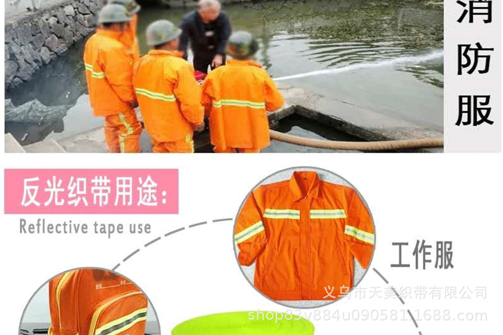 2.5CM threaded webbing, reflective tape, checkered tape, clothing accessories, shoe and hat decoration, backpack decoration, colored tape, plain weave pic 8