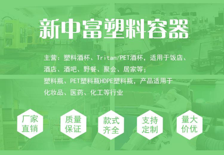 不倒翁塑料酒杯八爪鱼形状塑料威士忌杯360毫升tritan酒杯不含BPA详情1