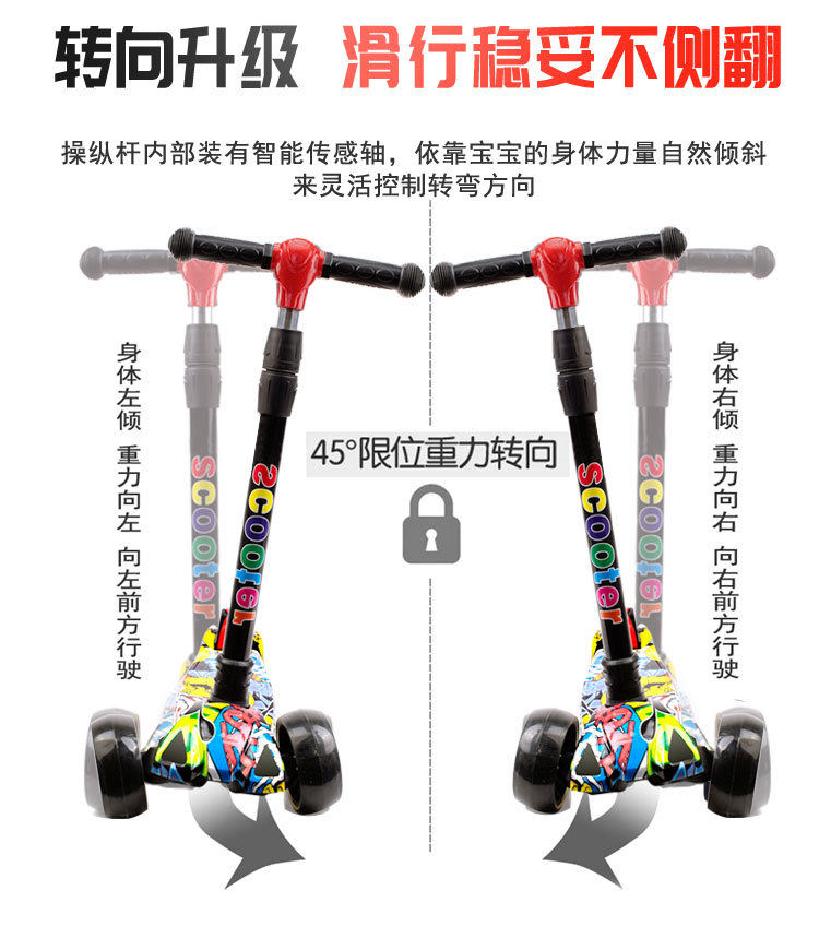 新款儿童滑板车三合一2-12岁男女宝宝户外可坐一件代发折叠滑滑车详情6