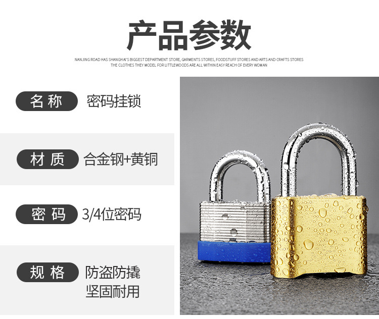 Password lock head, waterproof, rust-proof and anti-theft, window lock, room lock, warehouse lock, main door, cabinet door, cabinet lock, password lock, padlock pic 11