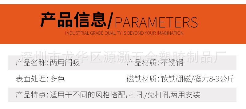 不锈钢门吸 卧室卫生间入户门强磁加厚防撞吸门器防风免打孔/打孔详情5