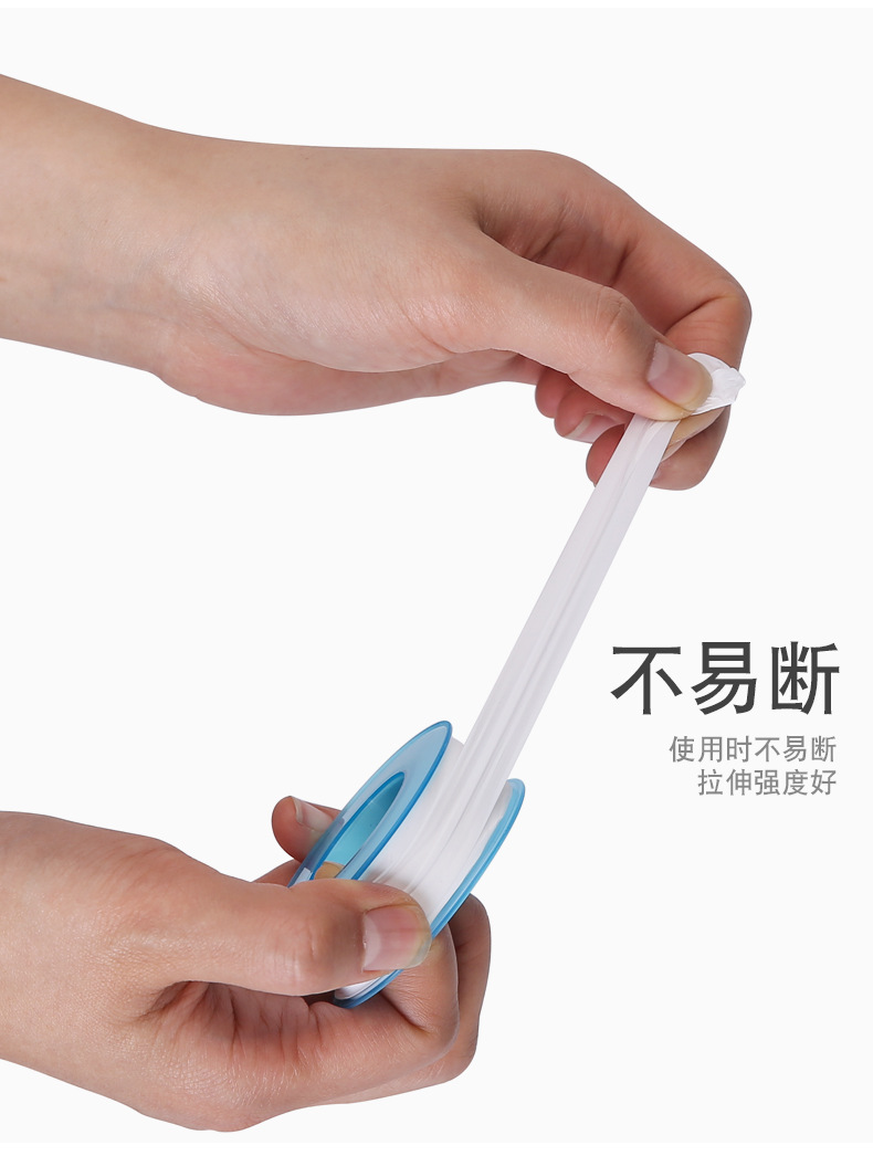 配件批发生料带加厚加宽20米聚四氟乙烯密封带水胶布洁具生胶带详情13