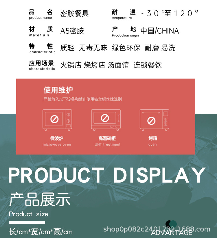 详情_04.jpg