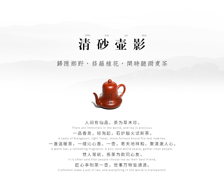 思亭壶_01.jpg