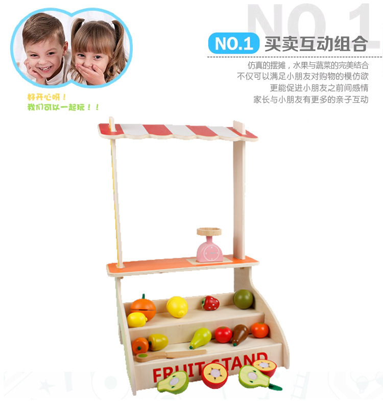 木制仿真售卖架水果摊过家家儿童玩具套装幼儿园游戏玩具现货批发详情11
