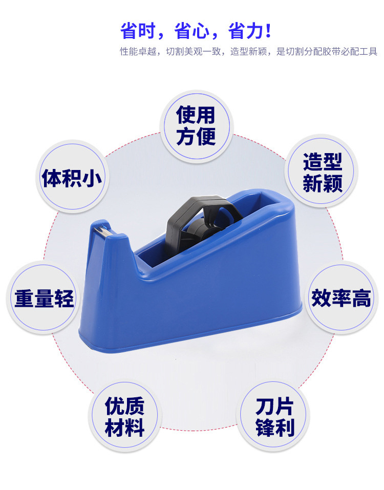 Desktop tape holder, transparent tape table, adhesive tape cutter, adhesive paper holder, factory desktop dual-purpose tape machine pic 8
