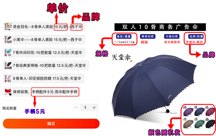 促销广告十骨加大格子伞双人商务伞礼品三折叠晴雨伞批发厂家直销详情1