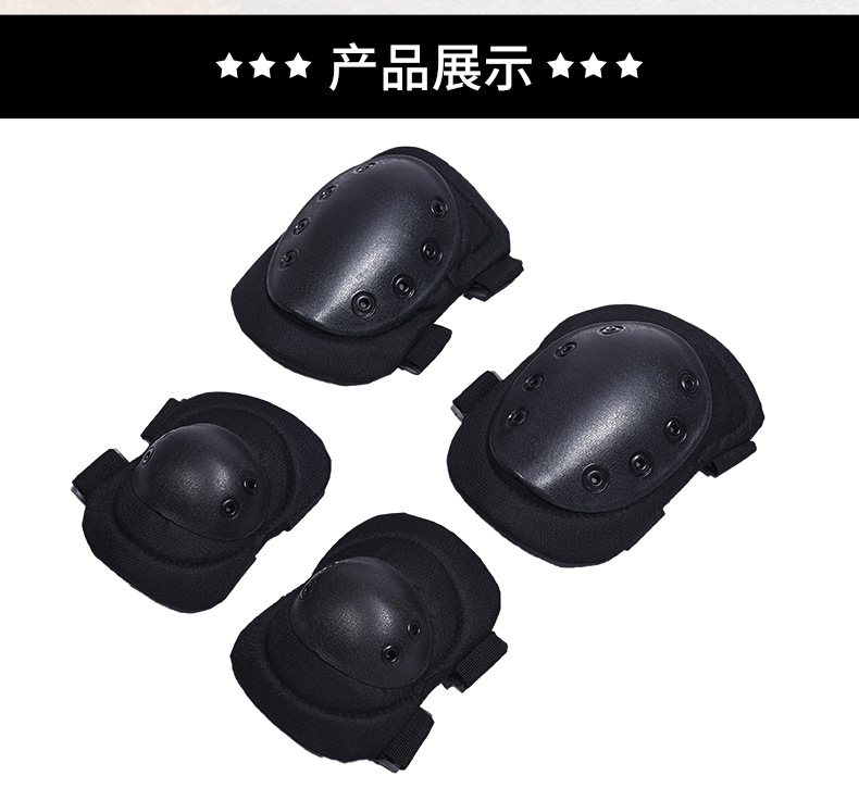 厂家直销黑鹰护具军迷户外CS护膝护肘运动护具套装防护用品详情11