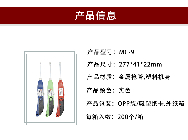 跨境现货液化气点火器户外生火烧烤点火棒厨房煤气灶电子点火器详情3
