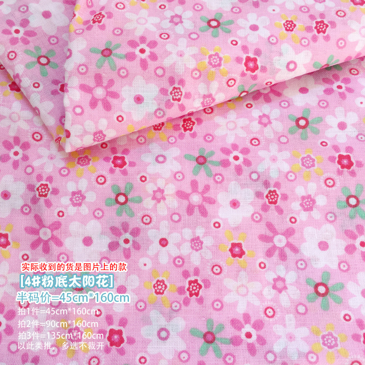 厂家批发新品纯棉小清新碎花面料布料服装连衣裙旗袍娃娃衫宝宝布详情6