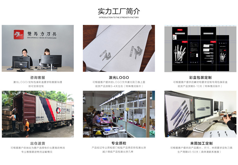 刀具套装不锈钢厨房菜刀七件套礼品套刀阳江厂家批发详情5