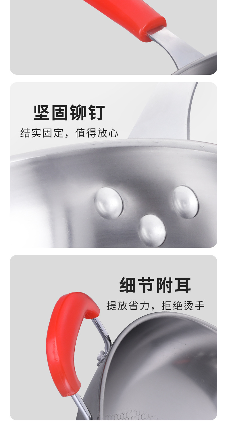 厂家批发炒锅 无涂层蜂窝悬浮炒菜锅三层五层不锈钢炒锅一件代发详情9