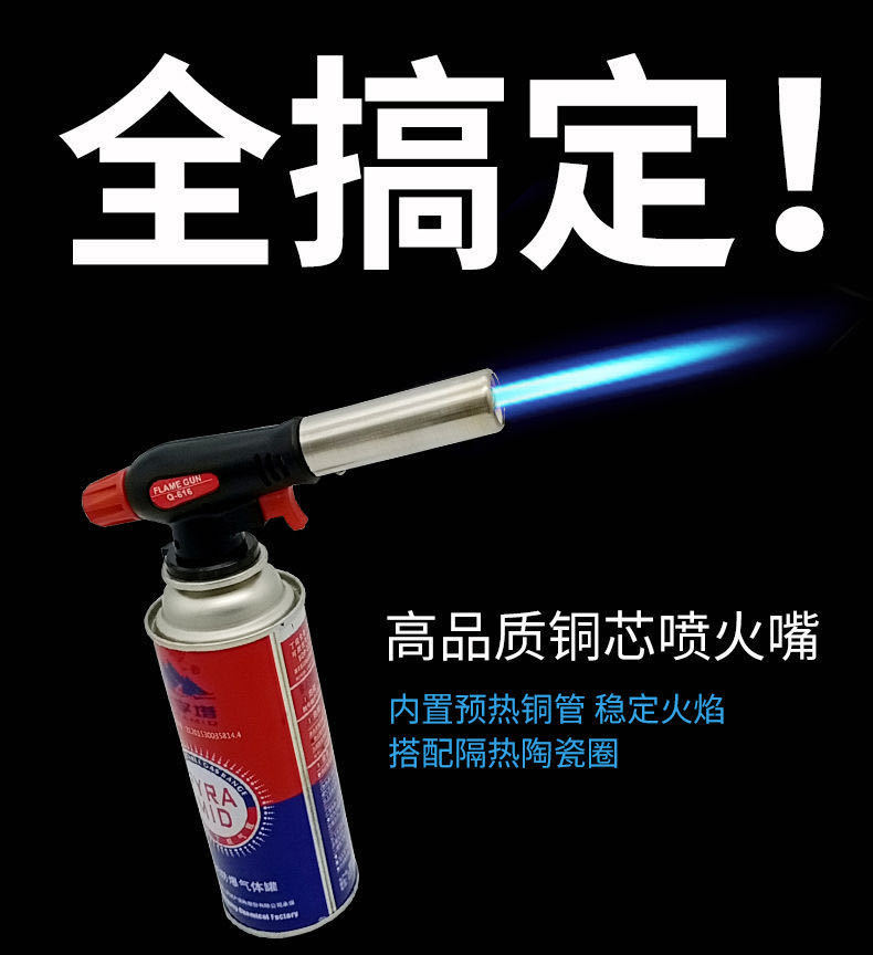 卡式喷枪液化气焊枪焊接神器万能家用喷枪烧猪毛喷器高温喷灯详情6