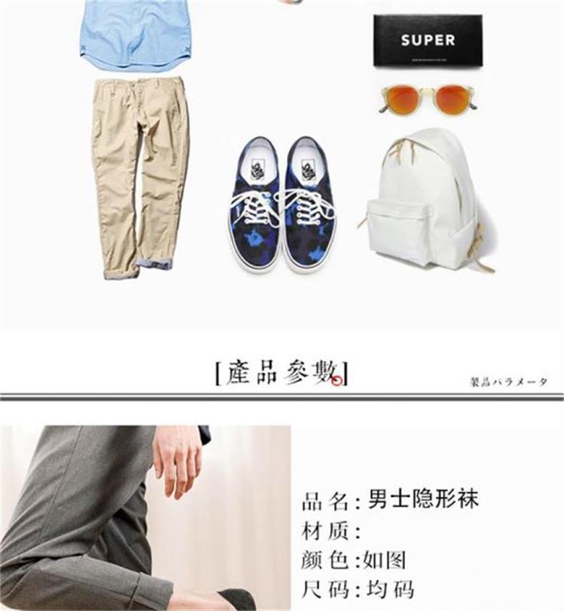 銮苑季短袜子全纯色棉女春夏浅口日系条纹硅胶防滑隐形船袜女批发详情22