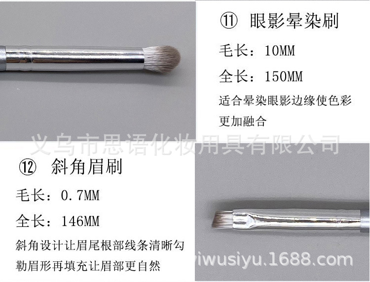 14支时尚化妆刷套装 化妆刷 外贸批发 现货批发粉底液腮红详情33