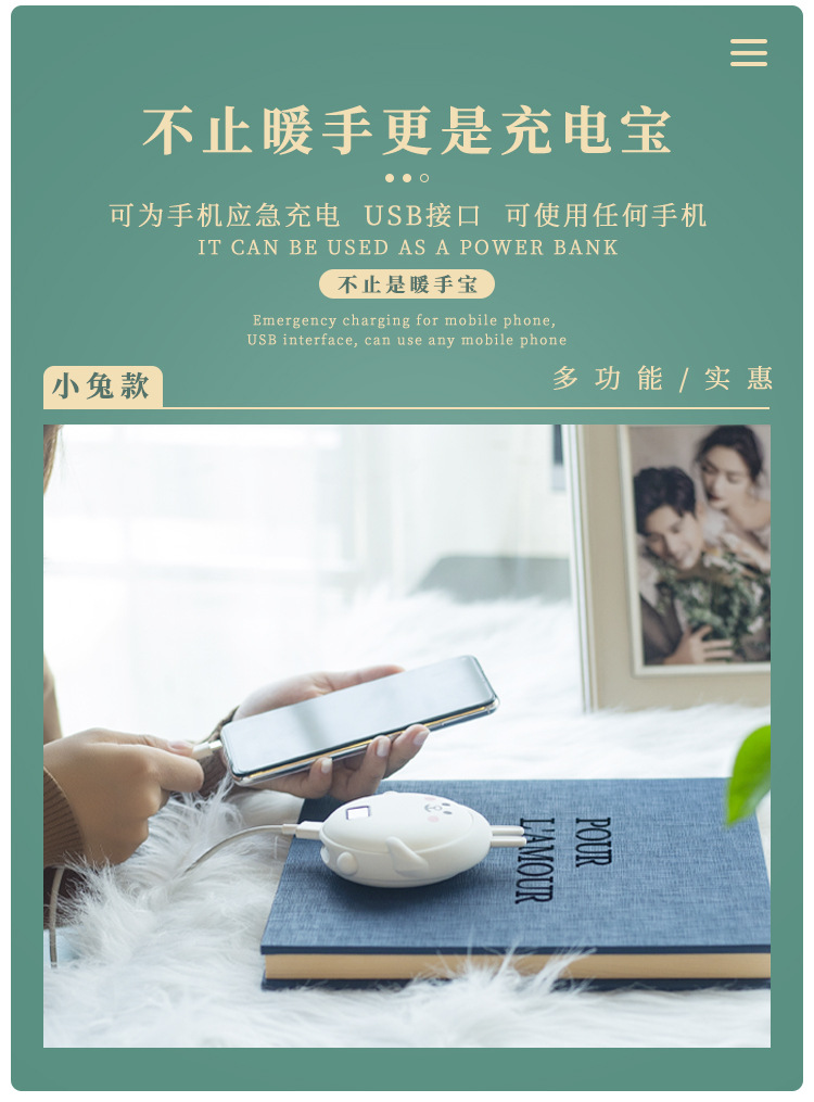 暖手宝两用新款数显充电宝迷你随身暖宝宝防爆暖手logo礼品充电式详情4