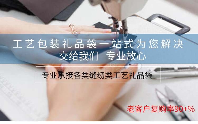 义乌尚格制欧根纱袋拿样链接（拍样前请联系客服）私拍不发货详情1