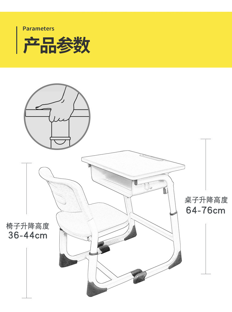 培训班课桌椅儿童学习桌学校教室单人升降中小学生课桌椅厂家批发详情8