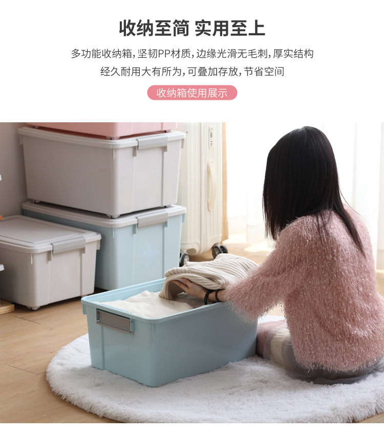 加厚大号收纳箱塑料有盖带滑轮整理箱客厅卧室衣物玩具储物箱批发详情11