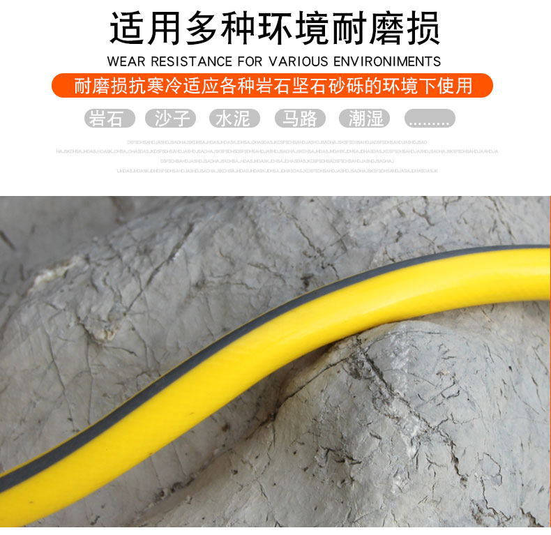 厂家供应高压洗车水枪套装家用洗车水枪软管套装四季柔软耐寒水管详情22
