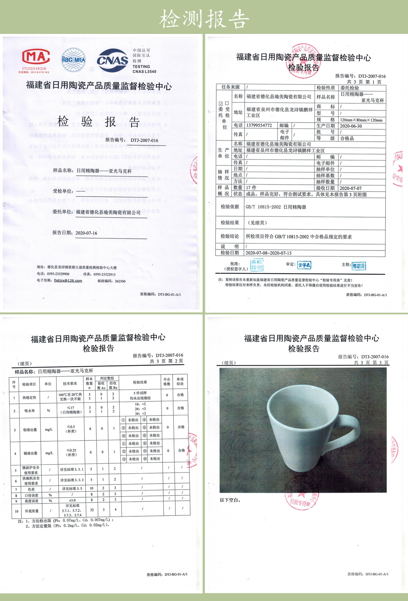 厂家供应 陶瓷马克杯带盖 哑光磨砂数字杯 广告杯批发详情19