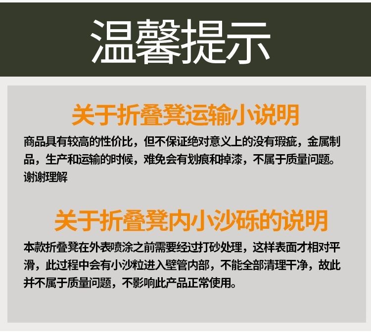 便携式小马扎折叠钓鱼凳家用户外成人火车靠背折叠椅子儿童凳批发详情10