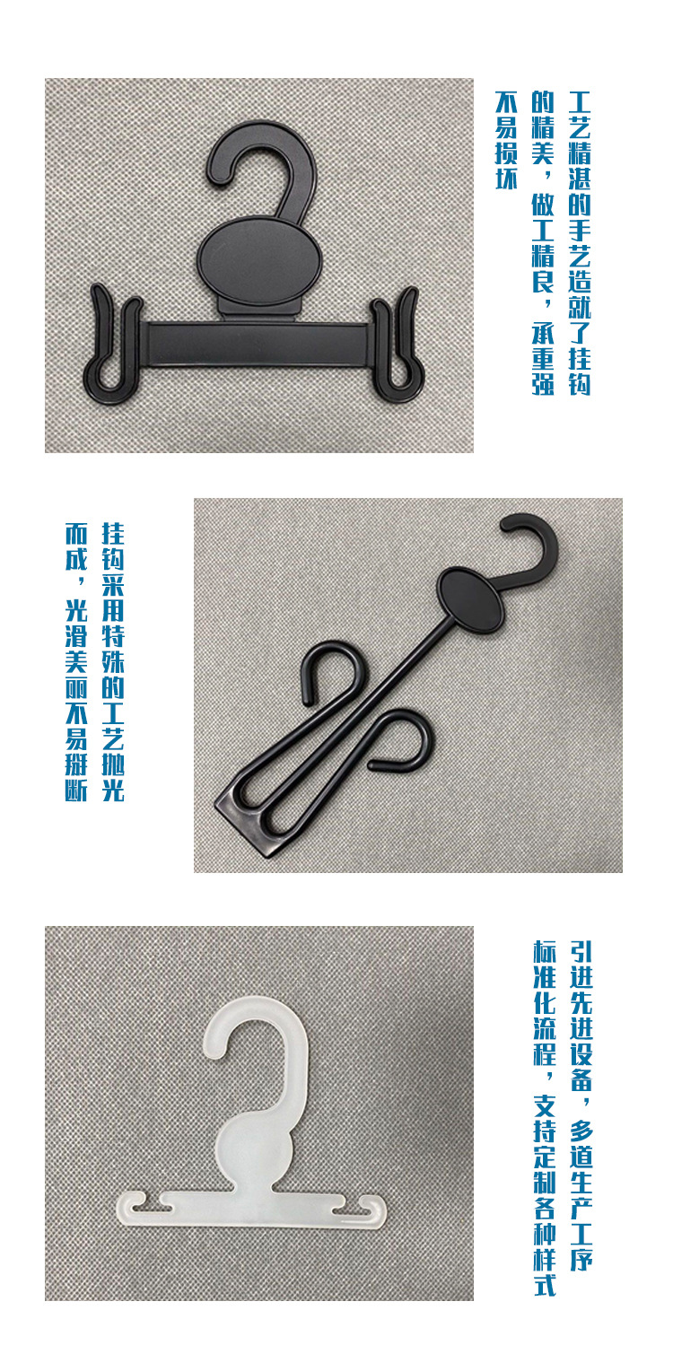 6鞋挂钩CY04_05