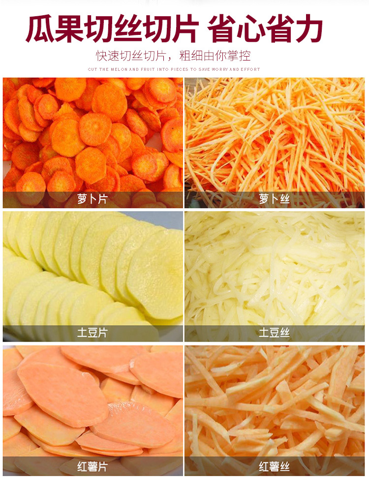 瓜果机-详情页_03.jpg
