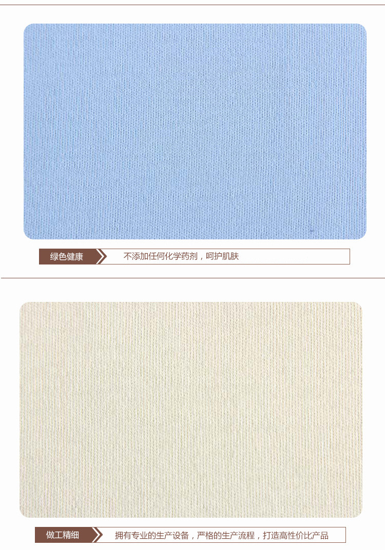 全棉素色双面棉毛布婴幼儿内衣连体衣全棉宝宝服针织摇粒绒面料详情5