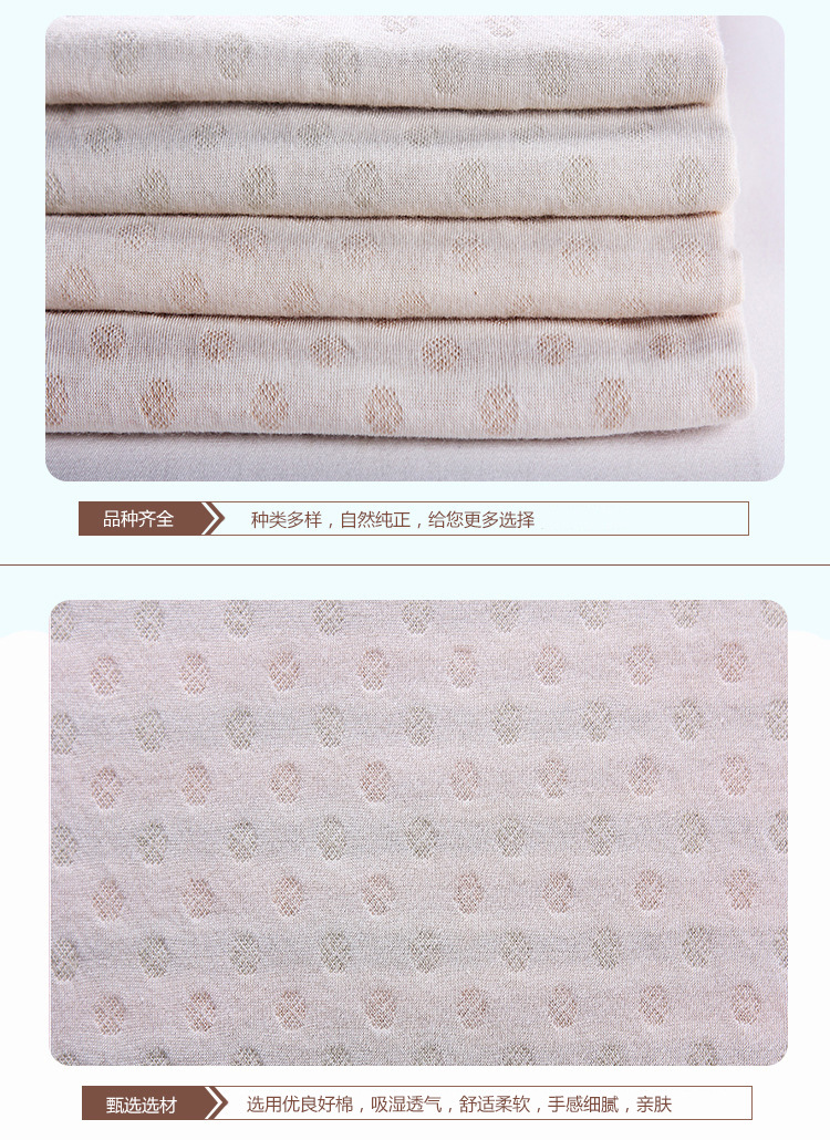 现货32S彩棉提花双层布法兰绒190g无染色全棉婴童内衣服装用布详情4