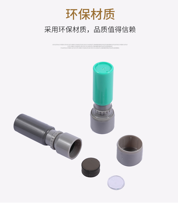 掌柜推荐卡通.HA12型原子印章材料批发印章壳10mm印面.月销千件详情5