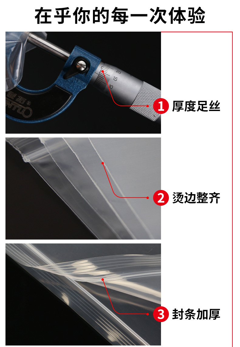 现货pe自封袋透明密封袋批发加厚塑料袋分装袋子封口塑封袋印刷包装其他塑料薄膜袋详情13