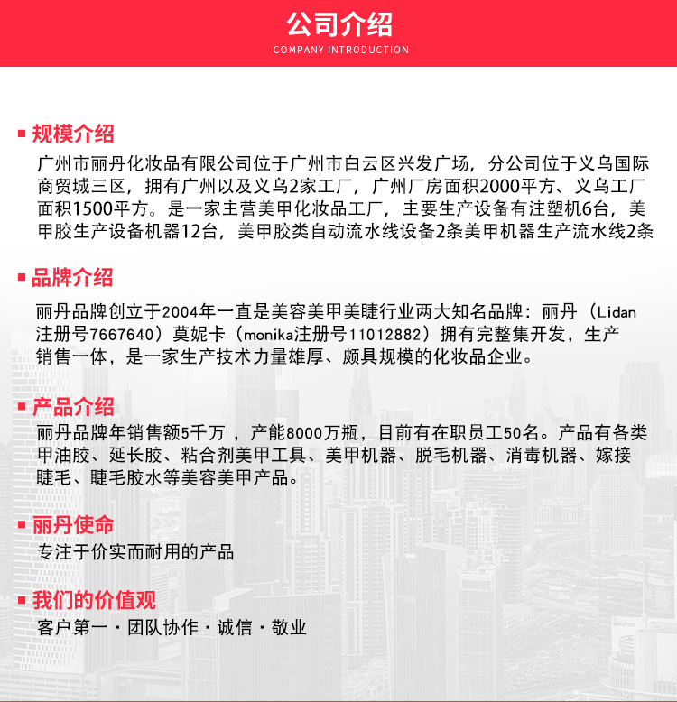 详情页尾证书