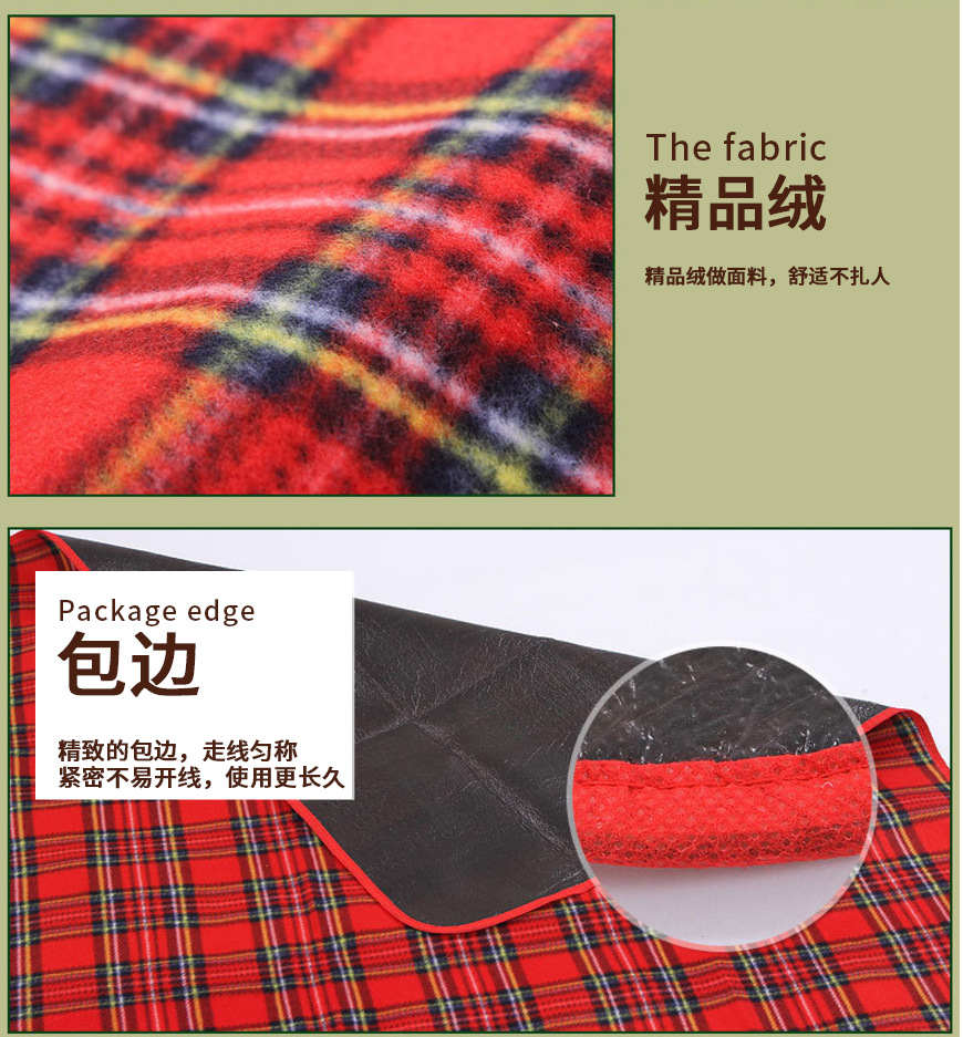 礼品防水绒面户外多功能格子野营防潮垫批发野餐垫详情13