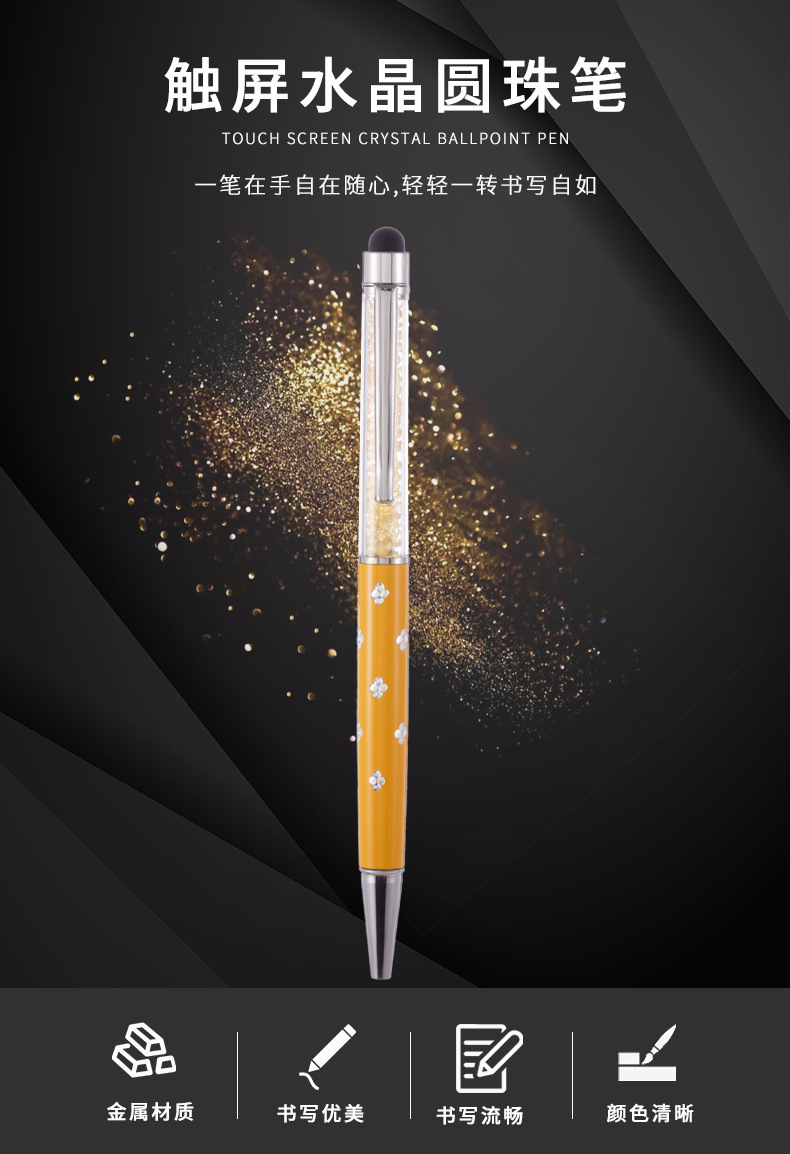Plum blossom crystal pen, capacitive touch screen, metal ballpoint pen, multi-functional pen that can print logos, festival gift pen, diy pic 1