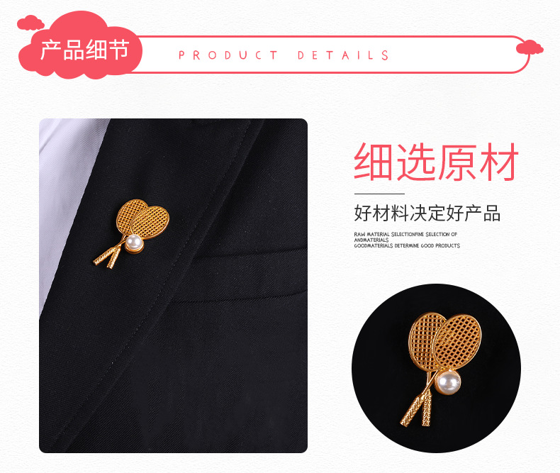 音符链条胸针女气质百搭别针简约时尚挂件衣服配饰西装带链胸饰详情5