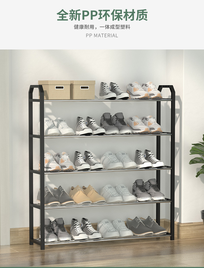 多层组装简易鞋架家用门口防尘收纳鞋柜宿舍经济型置物架子家装建材详情9