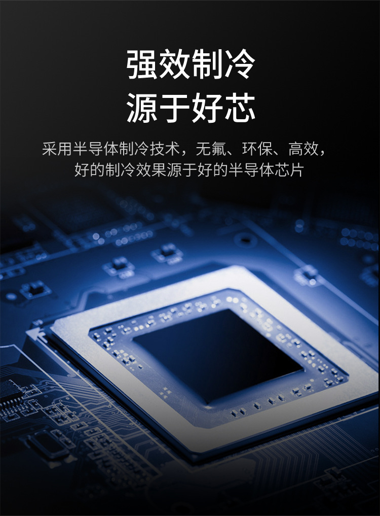 跨境外贸8L车载冰箱冷藏箱小型宿舍家用冰箱迷你冷暖冰箱不能冷冻详情14