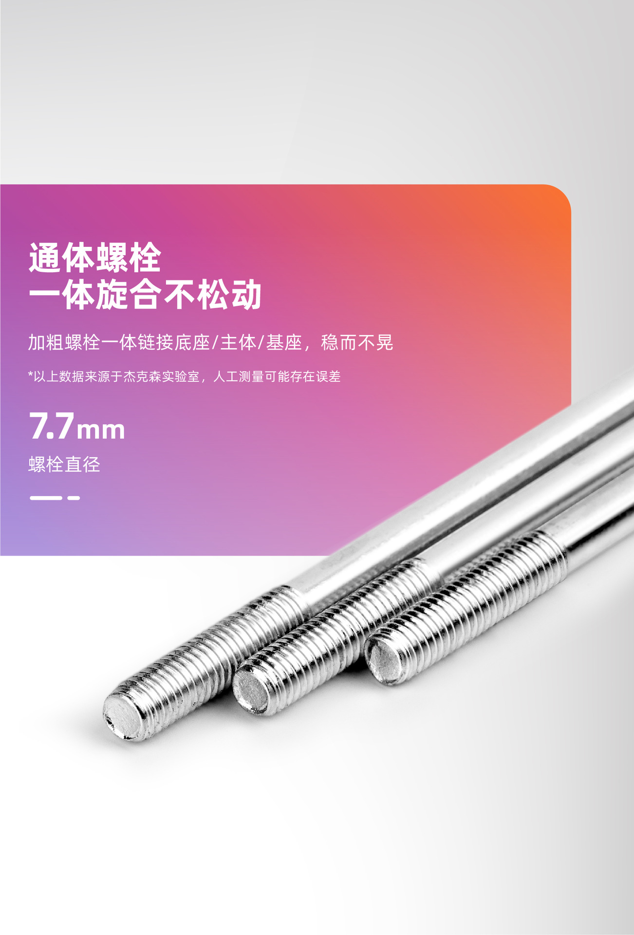 波欧姆加厚不锈钢柜脚可调节家具橱柜金属沙发脚可调脚五金件批发详情11