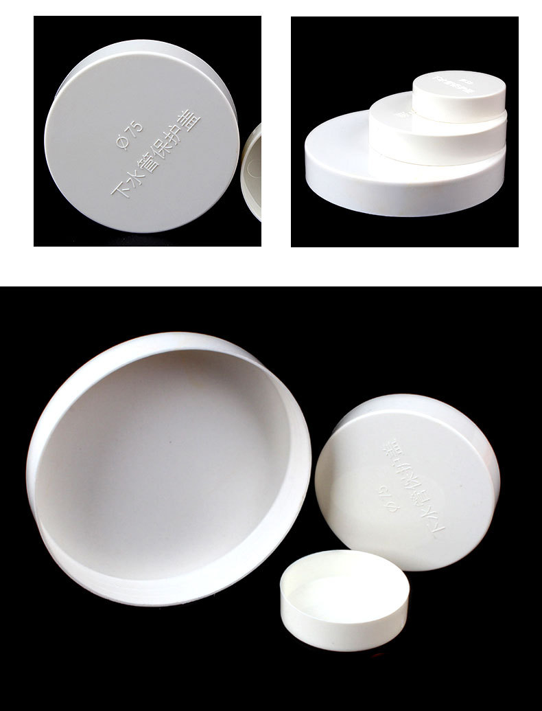 PVC排水管帽_09.jpg